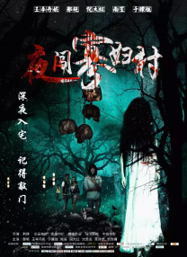 福利电影免费在线观看